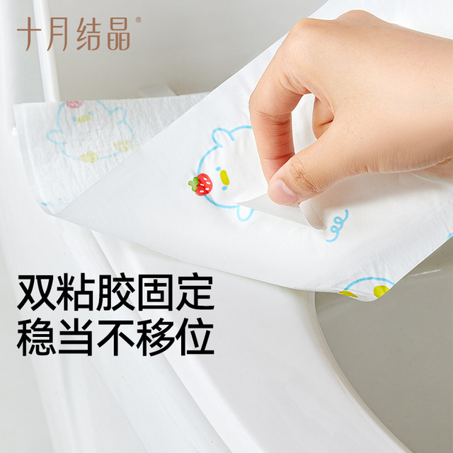 
October crystal disposable waterproof toilet cushion cover for pregnant women travel portable hotel toilet non-woven cushion paper