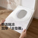 
October crystal disposable waterproof toilet cushion cover for pregnant women travel portable hotel toilet non-woven cushion paper
