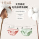 October crystallization pregnant women underwear for women early and middle and late pregnancy pure cotton low waist large size autumn
