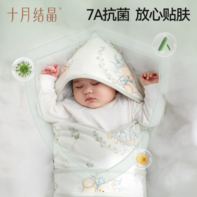 October crystal baby bag quilt newborn baby quilt prevents jumping and small hug quilt in autumn and winter. Firstborn baby bag single four seasons. Constant temperature