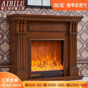 仿电子暖炉 新人首单立减十元 22年3月 淘宝海外