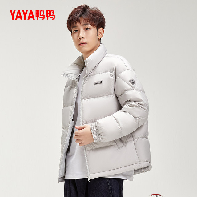 Duck Down Jacket Men's 2025 Autumn and Winter Fashion Short 90 Duck Down Warm Thickened Short Stand Collar Jacket S