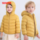 Duck children's down jacket for boys and girls 2025 autumn and winter off-season thin and fashionable bread warm baby jacket