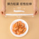 Camellia disposable cling film cover food cling film cover elastic household special insurance fresh-keeping bag plate leftovers