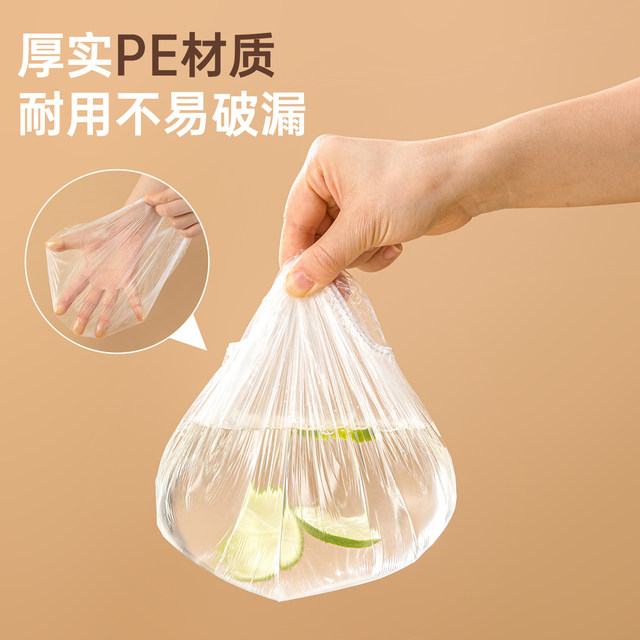 Camellia disposable cling film cover food cling film cover elastic household special insurance fresh-keeping bag plate leftovers
