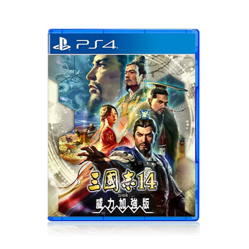 可认证PS4游戏中文三国志14 with 威力加强版数字下载版- Taobao