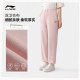 Li Ning sweatpants women's new official women's pants casual pants women's pants jogging pants knitted sweatpants women's pants