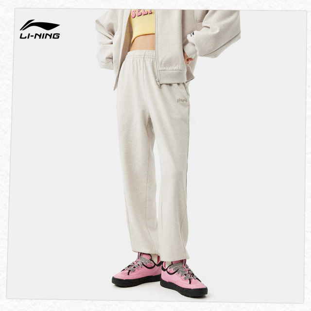 Li Ning sweatpants women's new official women's pants casual pants women's pants jogging pants knitted sweatpants women's pants