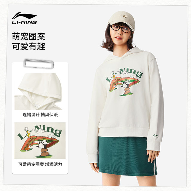 Li Ning cute pet sweatshirt for women 2025 new spring women's long-sleeved hoodie loose top knitted sportswear
