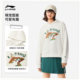 Li Ning cute pet sweatshirt for women 2025 new spring women's long-sleeved hoodie loose top knitted sportswear