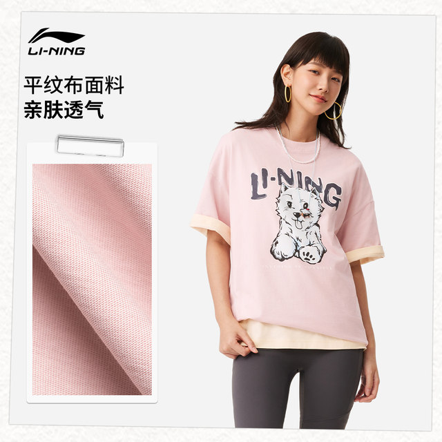 Li Ning short-sleeved women's summer 2025 new cute pet women's round neck half-sleeved loose top printed sports T-shirt for women