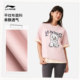 Li Ning short-sleeved women's summer 2025 new cute pet women's round neck half-sleeved loose top printed sports T-shirt for women