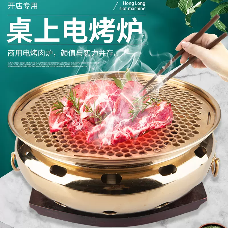 平淡的生活中 怎么能少一顿齿颊留香的韩式烤肉呢 旅游资讯 历史故事网