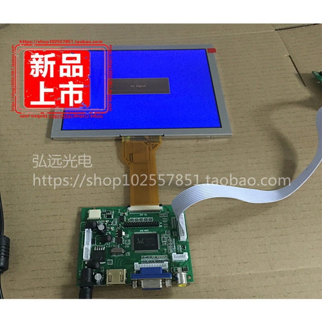 20,3 Cm (8 Zoll) LCD-Bildschirm Für Innolux AT080T Produktbild-Vorschau 3