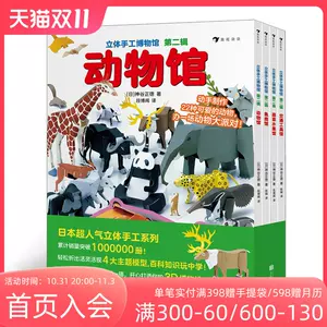 ついに再販開始！】 「日本列島産淡水魚類総説」青柳兵司 (復刻版