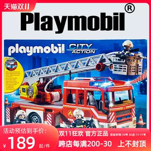 playmobil - Top 1000件playmobil - 2023年11月更新- Taobao