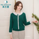 Milanden middle-aged and elderly mother's clothing 2025 autumn and winter new fashion sweater women's long-sleeved sweater is comfortable and warm