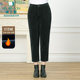 Milanden middle-aged and elderly mother's clothing 2025 winter new fashion corduroy nine-point pants dad casual pants thick
