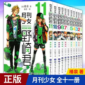 少女椿漫画 新人首单立减十元 22年2月 淘宝海外