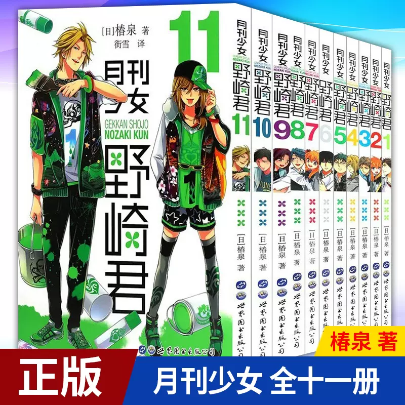 月刊少女漫画 新人首单立减十元 21年10月 淘宝海外