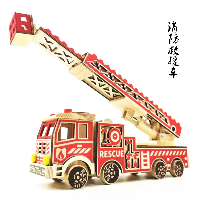 木救援车 新人首单立减十元 21年12月 淘宝海外