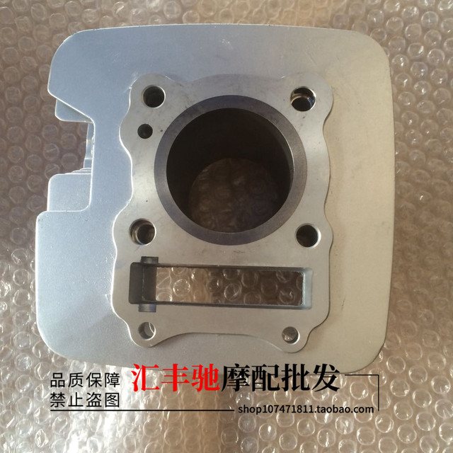 Applicable to the original factory Haojue motorcycle Rui Shuang EN125-2F-2A cylinder cylinder piston mid-cylinder
