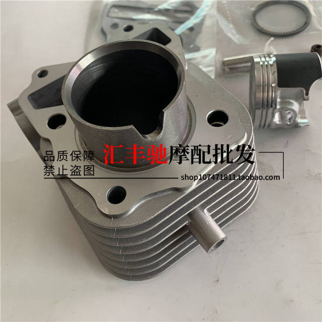 Suitable for Haojue scooter New Neptune UA125T-A-3 cylinder set Zhongtong cylinder block piston ring