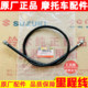Suitable for Qingqi Suzuki scooter Ruimeng QS125T-5-5A mileage line speedometer flexible shaft code meter cable