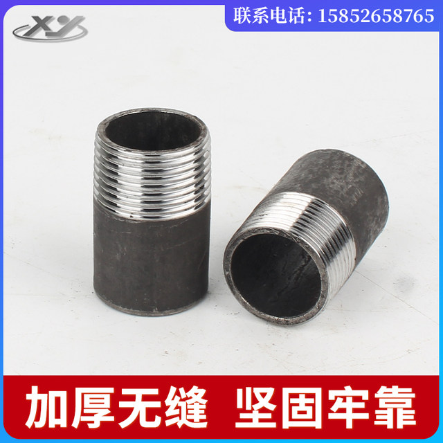 Carbon steel outer wire welding outer wire single head outer wire inner joint single head seamless single head DN15-DN100