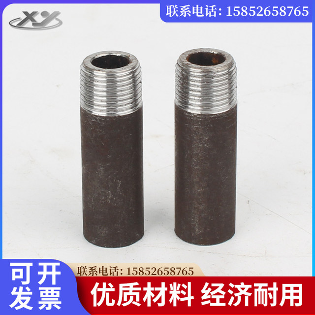 Carbon steel outer wire welding outer wire single head outer wire inner joint single head seamless single head DN15-DN100