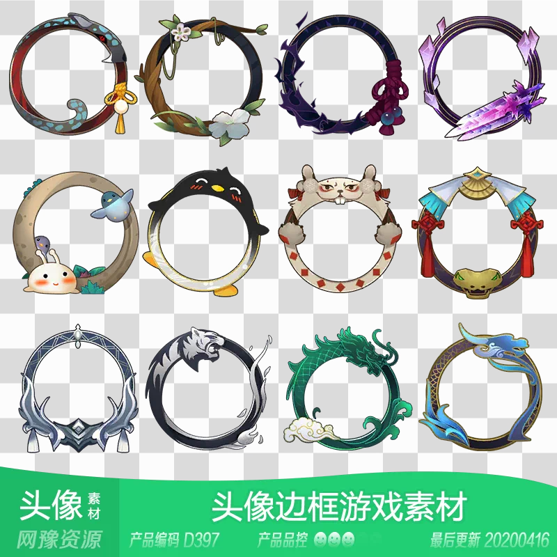 网页边框素材 新人首单立减十元 21年10月 淘宝海外