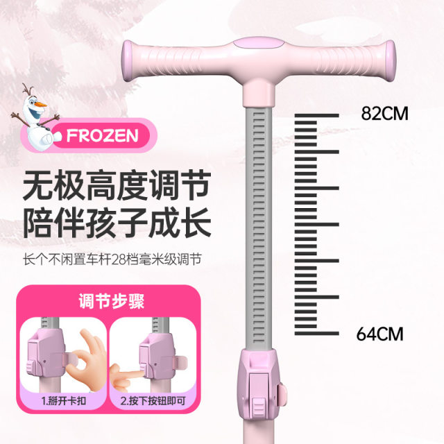 Disney Frozen Elsa Princess Children's Multi-Function Scooter Folding Flash Kids Slippery Scooter