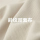 Giordano skirt for women new double-sided cloth solid color simple style fish tail skirt half turtleneck dress for women 13464764