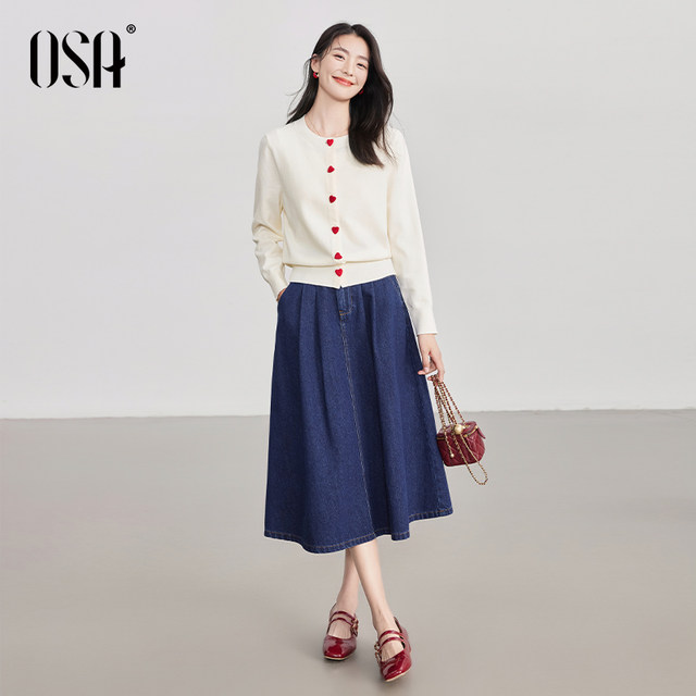 OSA Summer denim skirt for women mid-length commuting umbrella skirt 2025 new product over-knee cover skirt