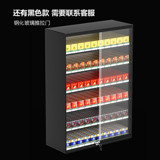 Supermarket smoke cabinet with door aluminum alloy tempered glass door smoke shelf hanging wall-mounted automatic propeller smoke cabinet