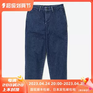 descendant牛仔裤- Top 79件descendant牛仔裤- 2023年4月更新- Taobao