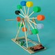 Students make their own ferris wheel waste, use handmade DIY materials, technology small production, creative environmental protection competition works