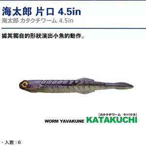 太刀路亞餌 新人首單立減十元 22年10月 淘寶海外
