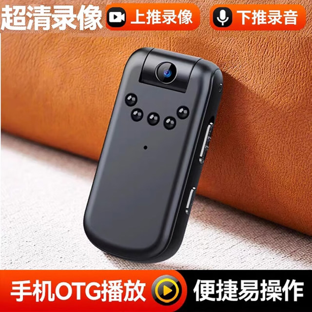 Camera night vision HD camera video recording pen all-in-one meeting professional law enforcement recorder sports camera