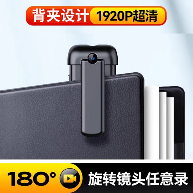 Camera night vision HD camera video recording pen all-in-one meeting professional law enforcement recorder sports camera