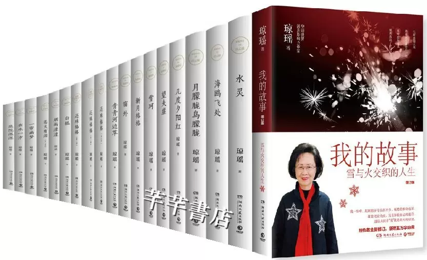 一帘幽梦琼瑶 新人首单立减十元 2021年11月 淘宝海外
