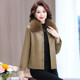 Middle-aged mother's leather jacket plus velvet thickened middle-aged and elderly women's autumn and winter new fashionable jacket PU leather jacket cotton jacket
