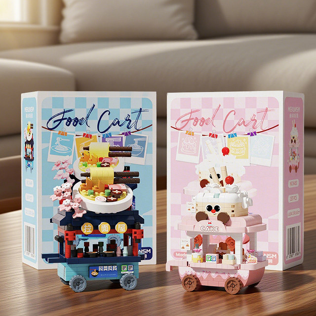 Cute miniature street scene stalls, building blocks, birthday gifts for girls, desktop decorations, educational assembly toys, prizes