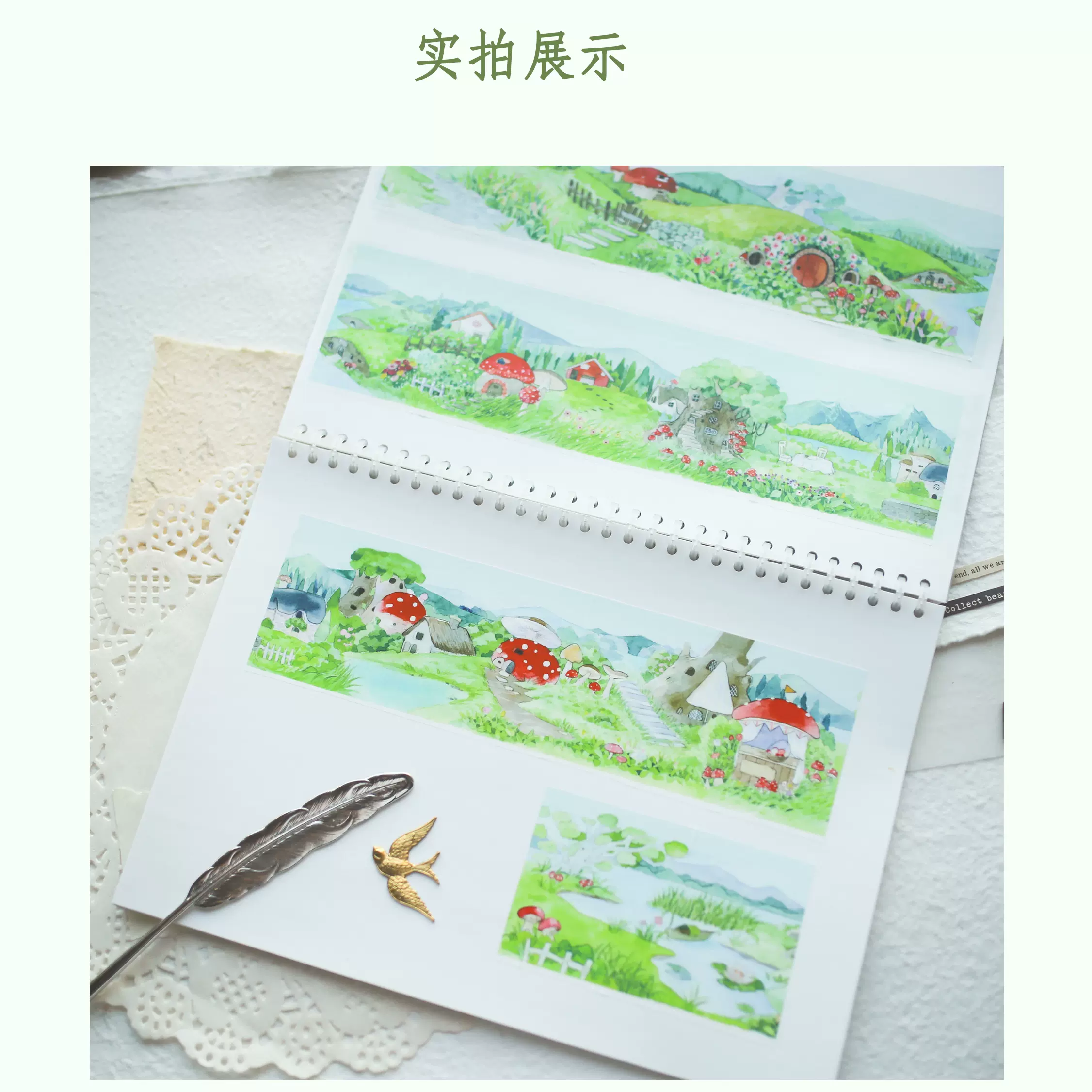 和风和纸胶带 新人首单立减十元 21年12月 淘宝海外