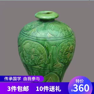 仿古花器陶器-新人首单立减十元-2022年4月|淘宝海外