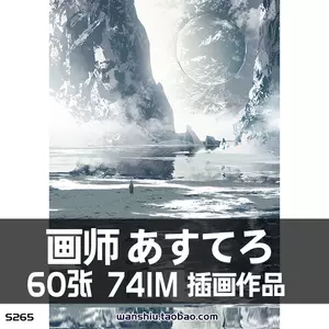 日本动漫场景素材- Top 50件日本动漫场景素材- 2023年8月更新- Taobao