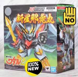 特价nx 新人首单立减十元 22年9月 淘宝海外