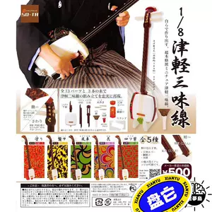 三味线乐器- Top 50件三味线乐器- 2023年8月更新- Taobao
