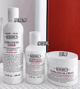 kiehls - Top 500件kiehls - 2023年11月更新- Taobao