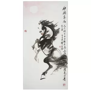 画马名家- Top 500件画马名家- 2023年11月更新- Taobao